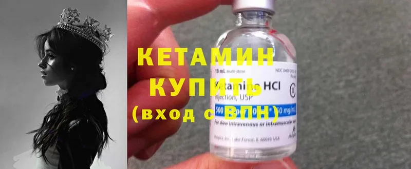 КЕТАМИН ketamine  blacksprut ссылка  Сорск 