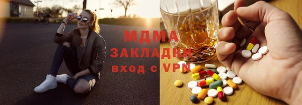 mix Бронницы