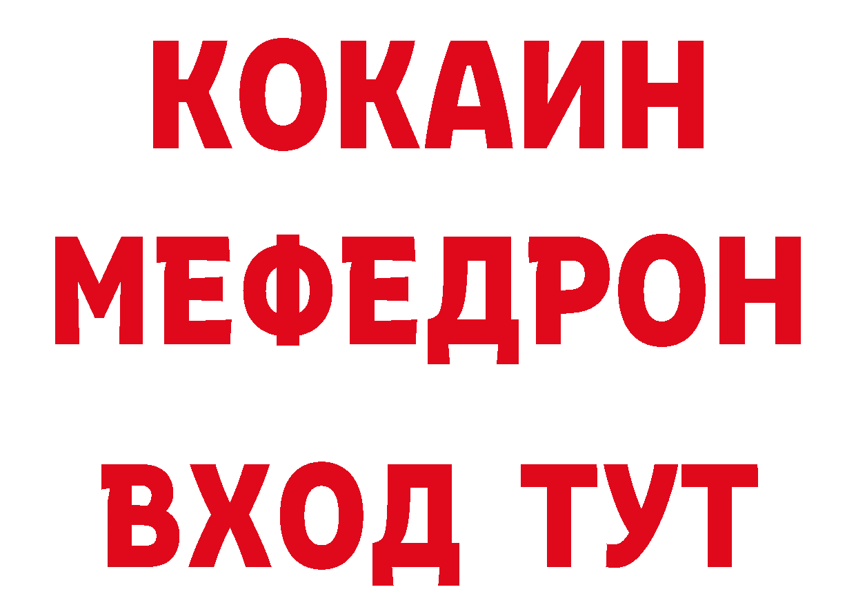 КЕТАМИН VHQ зеркало мориарти ОМГ ОМГ Сорск