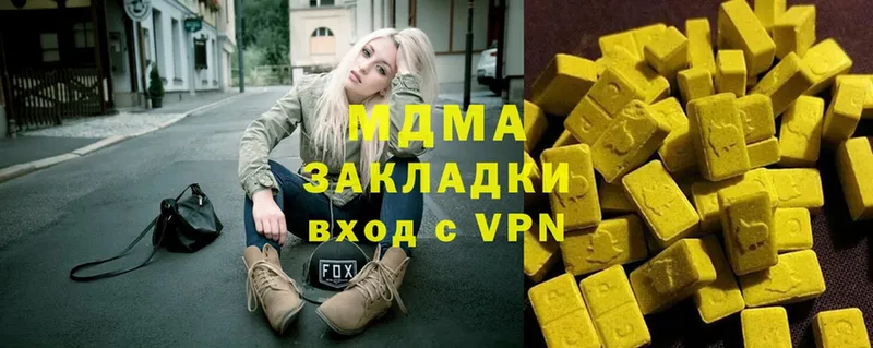 hydra как зайти  Сорск  MDMA VHQ 